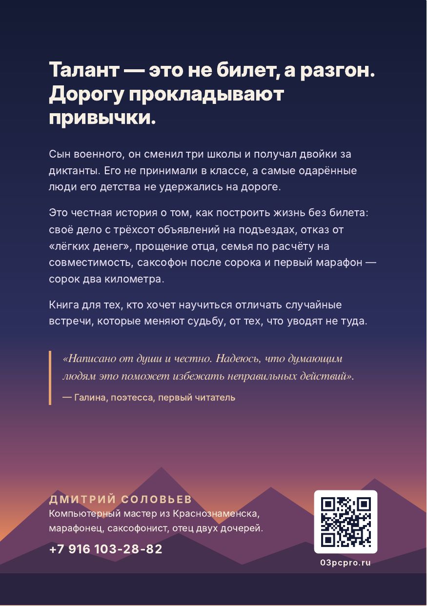 Страница 42